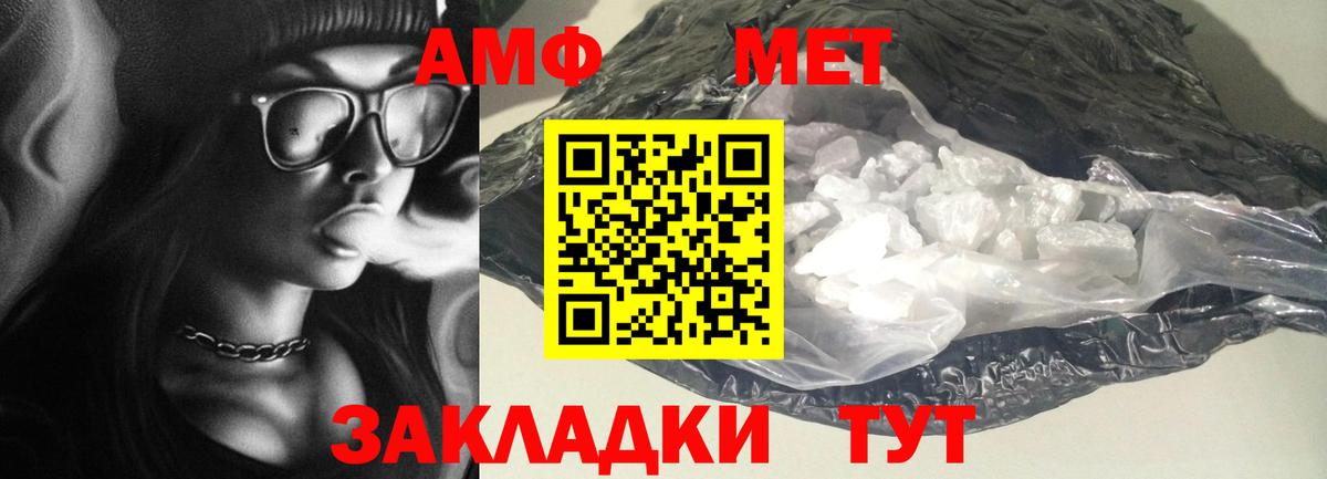 Коряжма  АМФЕТАМИН 98%  Вход с VPN 