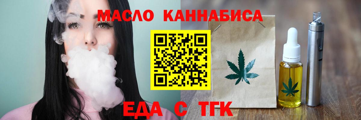 Canna-Cookies марихуана  Вход с VPN  Коряжма 
