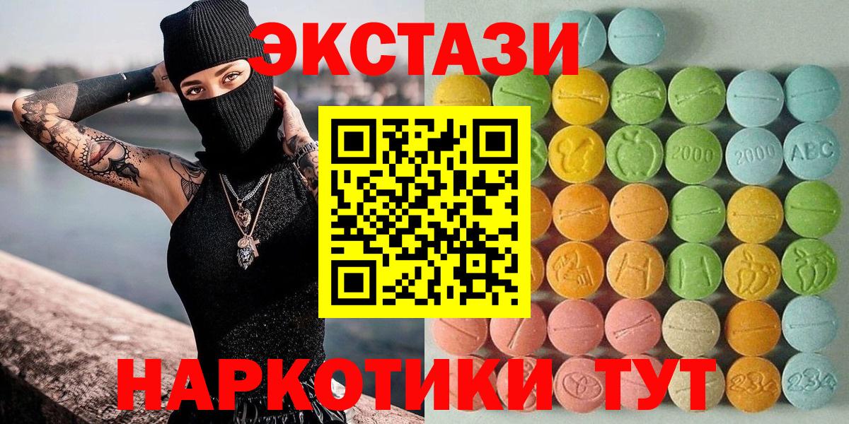 Ecstasy mix Коряжма