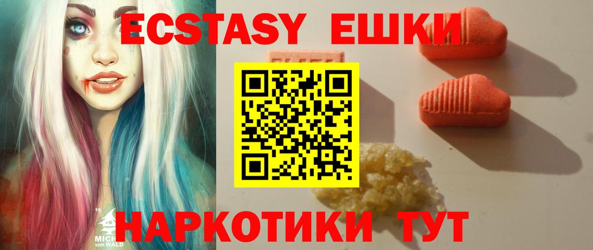 Ecstasy louis Vuitton  kraken зеркало  Коряжма  Вход с VPN 