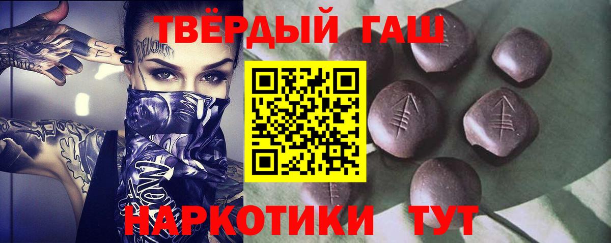 Гашиш убойный  Гашиш убойный  Коряжма  Вход с VPN 