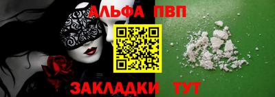 прущие крисы Лесосибирск