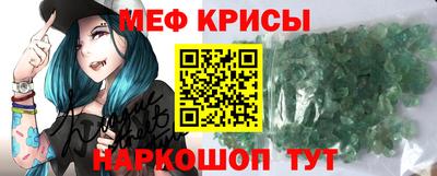 прущие крисы Лесосибирск