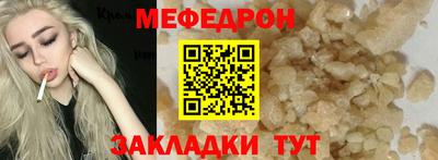 прущие крисы Лесосибирск