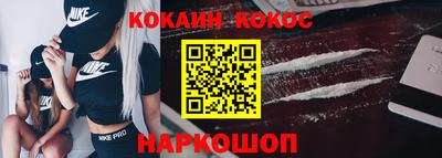 шишки Ликино-Дулёво