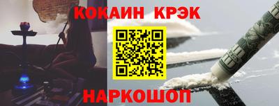 шишки Ликино-Дулёво