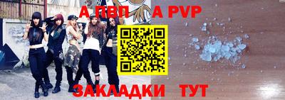 прущие крисы Лесосибирск