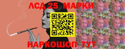 прущий лед Ливны