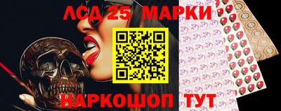 прущий лед Ливны