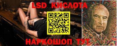 прущие крисы Лесосибирск