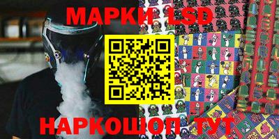 прущие крисы Лесосибирск