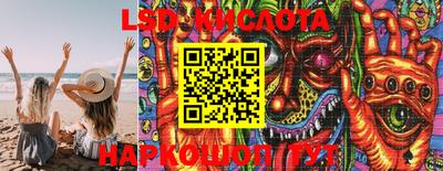 марки lsd Чебаркуль