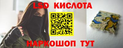 шишки Ликино-Дулёво