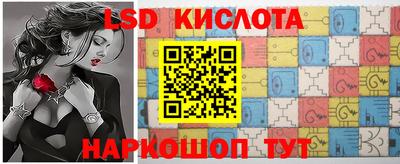 прущие крисы Лесосибирск