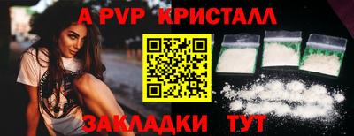 прущий лед Ливны