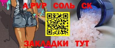 прущий лед Ливны