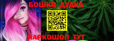 шишки Ликино-Дулёво