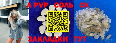 прущие крисы Лесосибирск