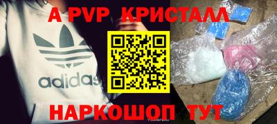 шишки Ликино-Дулёво