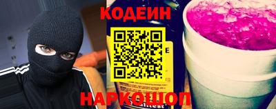прущие крисы Лесосибирск