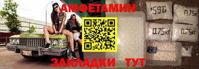 прущие крисы Лесосибирск