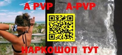 прущие крисы Лесосибирск