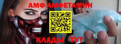 синтетический гашиш Чапаевск