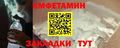 прущий лед Ливны