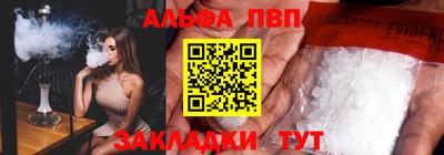 соль курить ск Чебоксары