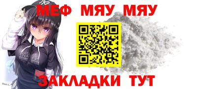 прущий лед Ливны