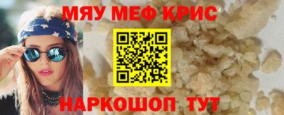 прущие крисы Лесосибирск