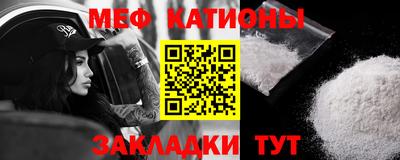 шишки Ликино-Дулёво
