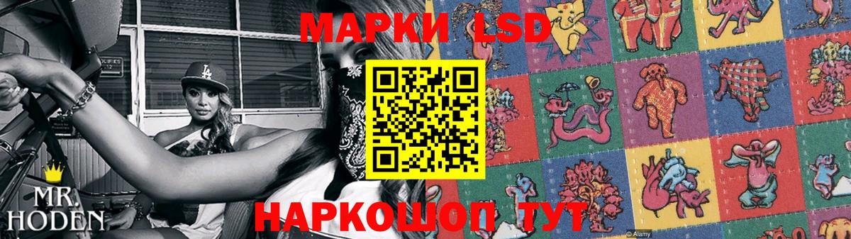 Коряжма  LSD-25 экстази ecstasy  Вход с VPN  LSD-25 экстази ecstasy 