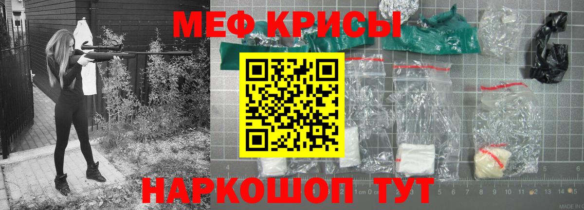 Мефедрон  МЯУ-МЯУ кристаллы  Мефедрон  Вход с VPN  Коряжма  Меф mephedrone 
