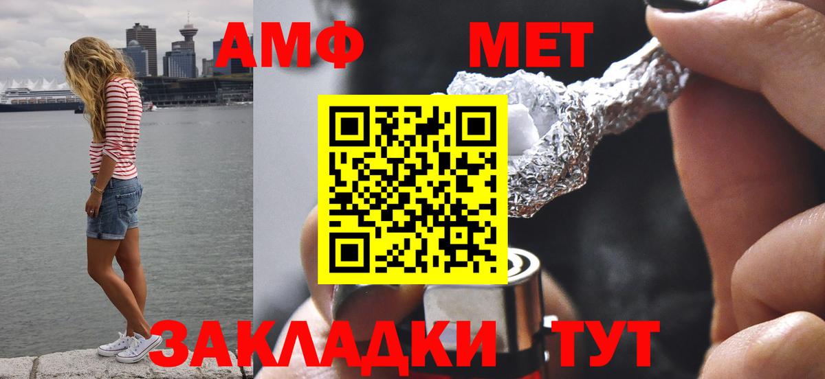 МЕТАМФЕТАМИН винт  Вход с VPN  МЕТАМФЕТАМИН винт  Коряжма 