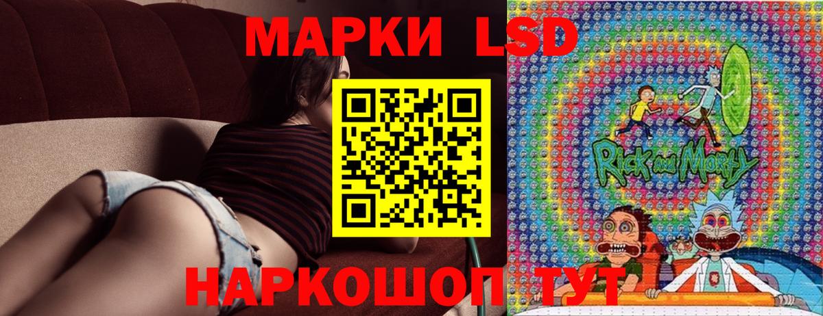 Марки 25I-NBOMe 1,8мг Коряжма