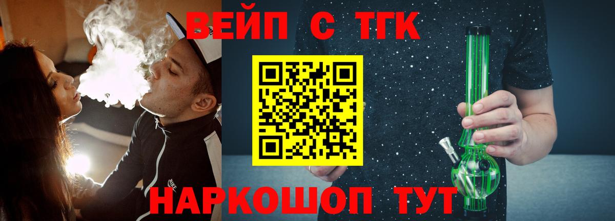 Дистиллят ТГК THC oil Коряжма