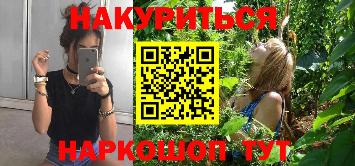 Шишки марихуана сатива  Шишки марихуана VHQ  Вход с VPN  Коряжма  Каннабис индика 