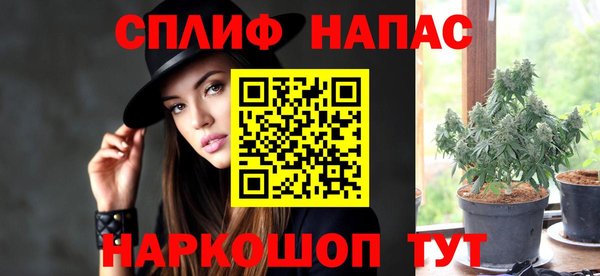 МАРИХУАНА Ganja Коряжма